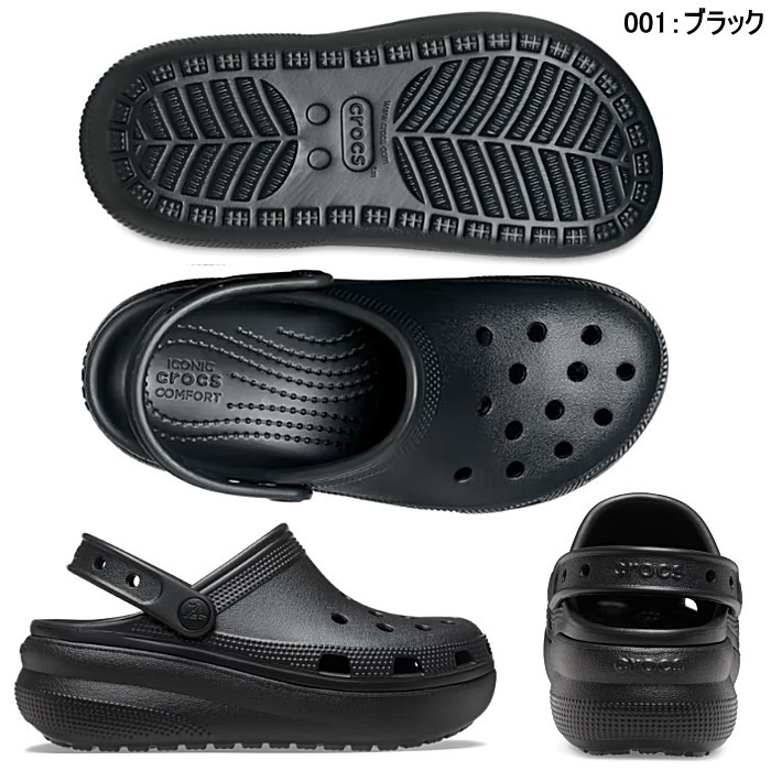 crocs クロックス キッズ ジュニア クロッグサンダル クラシッククロックス キューティークロッグ キッズ Classic Crocs Cutie Clog K 207708 | crocs | 02