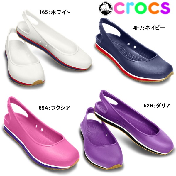 crocs retro slingback flat