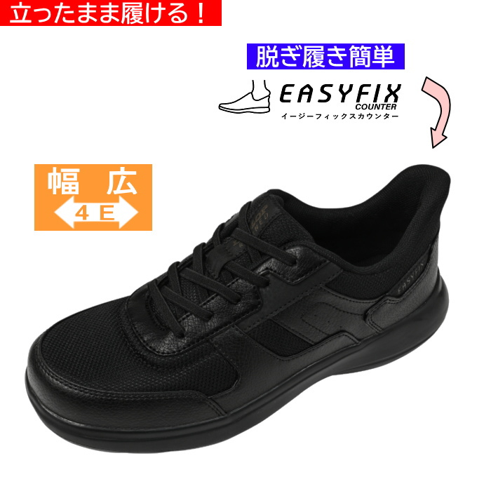 DUNLOP（ダンロップ） リファインド メンズ スニーカー C1020