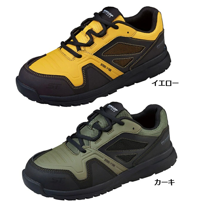DUNLOP ダンロップ メンズ 安全靴 DS0201 ダンロップ リファインド ST0201 4E 耐油 耐滑 スニーカー おしゃれ | DUNLOP | 02