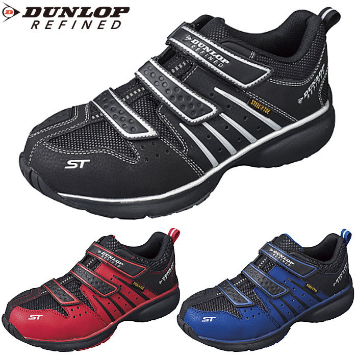 DUNLOP ダンロップ 安全靴 メンズ スニーカー ST3020 ダンロップリファインド DS3020 幅広4E 軽量 耐油 反射材 鋼鉄先芯入り マジックテープ｜Reload スニーカー sneaker メンズ