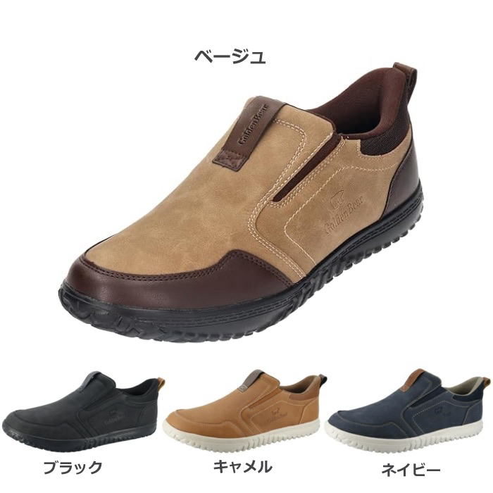 レペット 39別注 ビューティーアンドユース ブラック ゴールド Golden Bear ゴールデンベア メンズ スニーカー 楽in らくイン