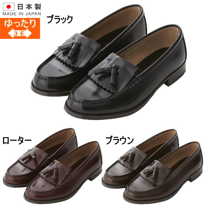 HARUTA（ハルタ） レディース ローファー 3138 ゆったり 3E キルト