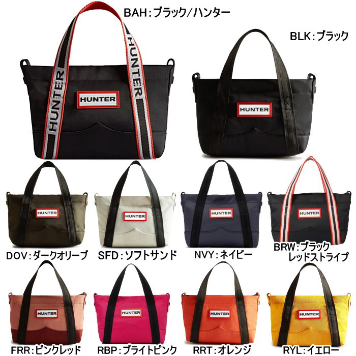 ハンター バック HUNTER ナイロン ミニ トップ クリップ トート バッグ UBS1203KBM 耐水 ショルダーバッグ 斜め掛け | HUNTER | 01