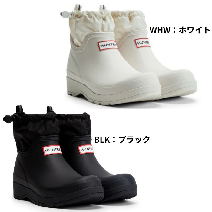 防水スニーカー（HUNTER）のおすすめ人気商品一覧 通販 - Yahoo