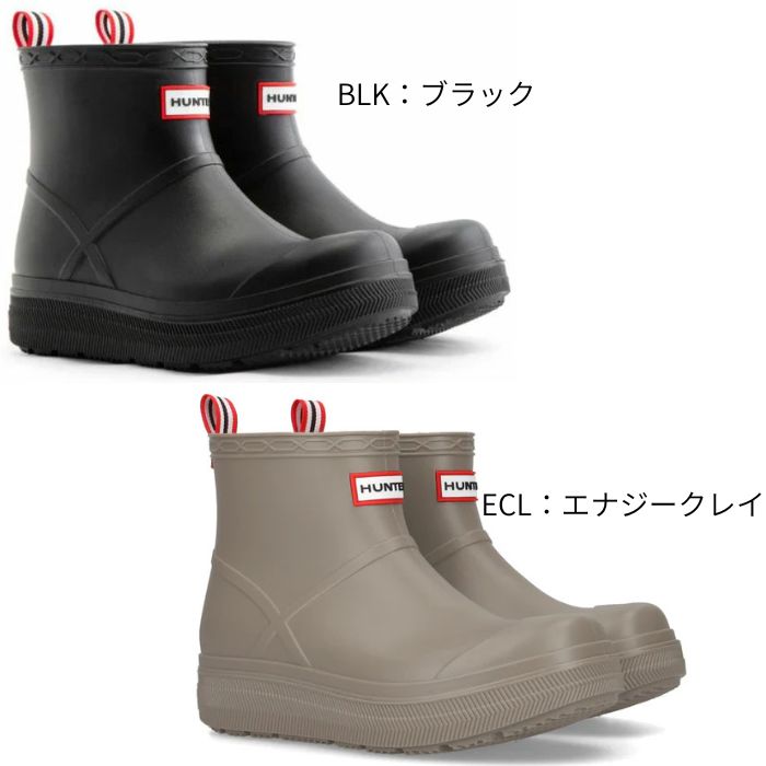 が?（HUNTER／レインシューズ、ブーツ）（サイズ（cm）：28cm