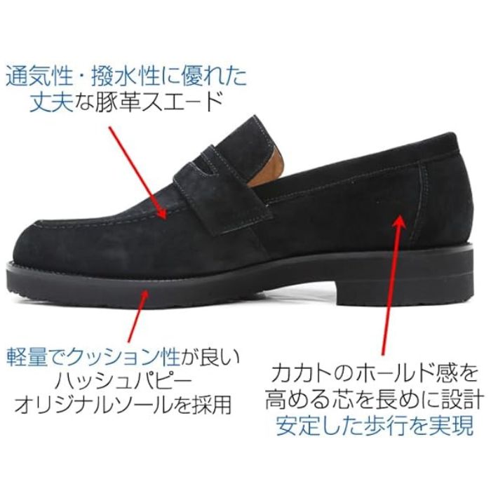 Hush Puppies ハッシュパピー メンズ スエードローファー M-104T 