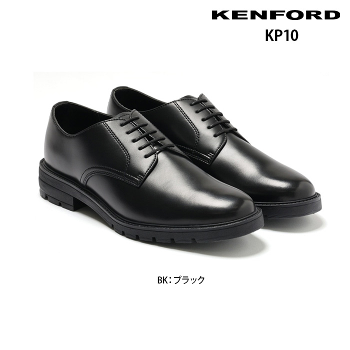 KENFORD(ケンフォード) メンズ ビジネスシューズ KENFORD KP10AJ BK KENFORD(ケンフォード) メンズ ビジネスシューズ KENFORD KP10AJ BK