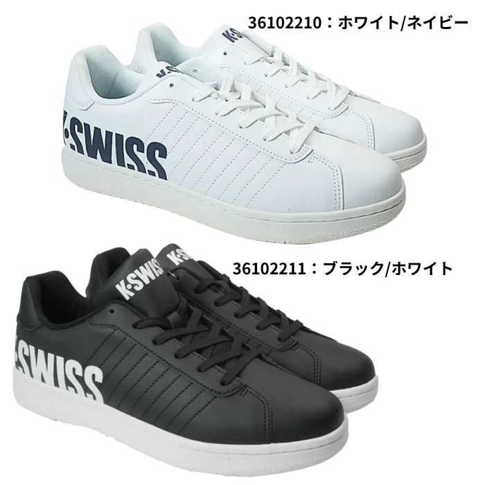 ぽ*と様 SWC ブラック　ホワイト スニーカー K-SWISS（ケースイス） COURT MONTARA BL S メンズ スニーカー コート