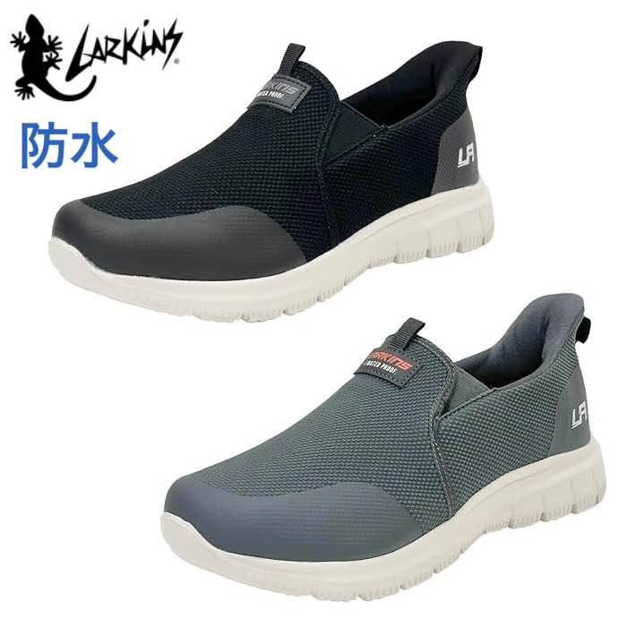 LARKINS ���[�L���X L-204 �n���Y�t���[ �X�j�[�J�[ �X���b�|�� �����Y �h�� �J �J�W���A�� ������� �����₷�� ����g�� �� ������ �C