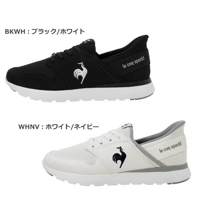 le coq sportif（ルコックスポルティフ） LU4FSN52LZ ラ セーヌ SI