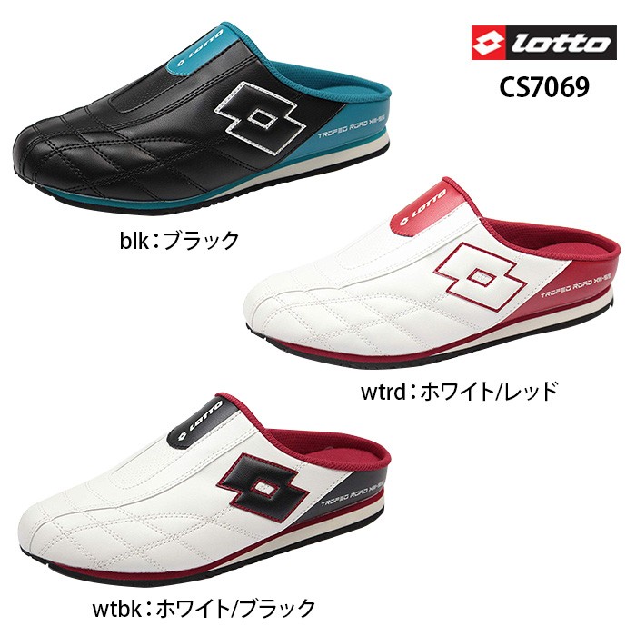 lotto-cs7069.jpg