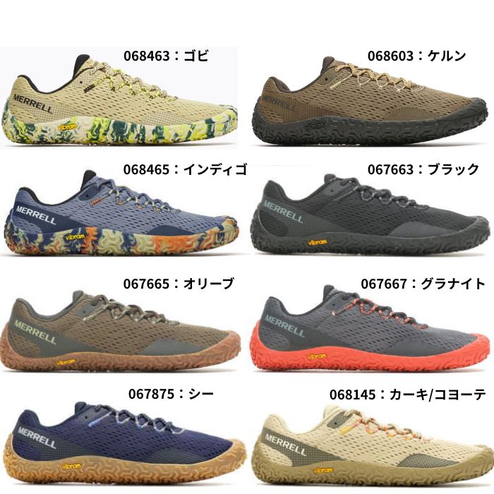 MERRELL（メレル） メンズ スニーカー ベイパー グローブ 6 アウトドア