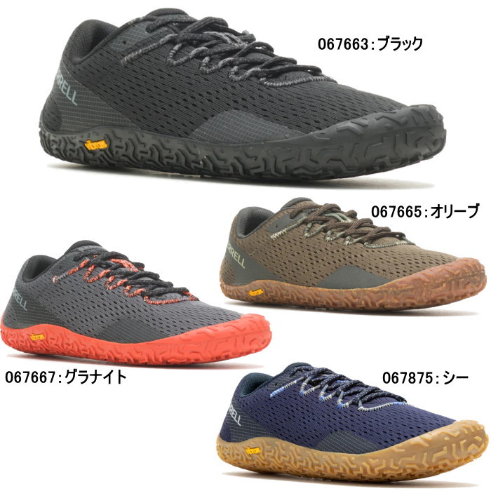 MERRELL メレル メンズ スニーカー ベイパー グローブ 6 アウトドア