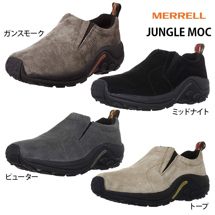 メレル ジャングルモック Merrell Junglemoc レディース レディス スニーカー Sneaker W607 W W W606 おしゃれ Merrell Jmoc L Reload スニーカー Sneaker メンズ 通販 Yahoo ショッピング