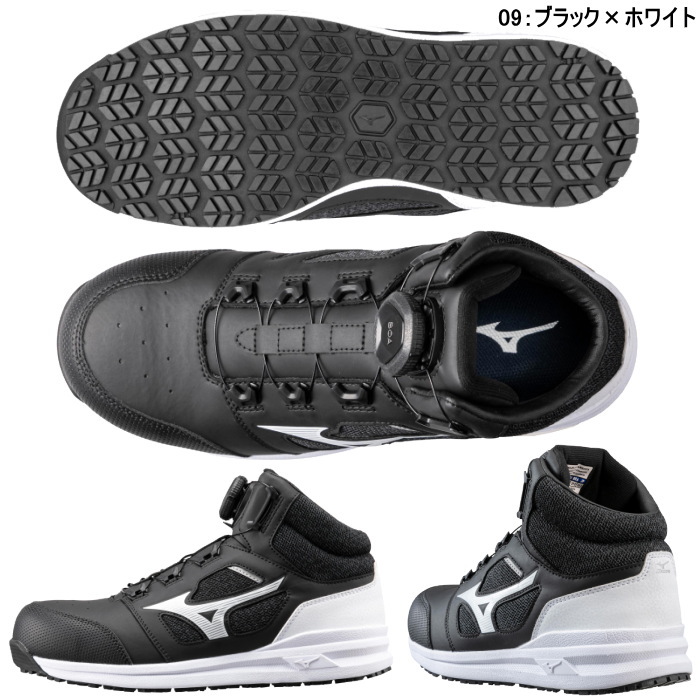 MIZUNO ミズノ 安全靴 作業靴 ミッドカット オールマイティ LSII73M BOA メンズ ハイカット ワークシューズ 軽量 F1GA2203 :mizuno f1ga2203:Reload スニーカー sneaker メンズ