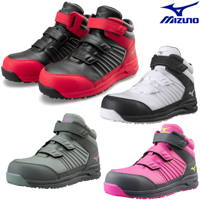 MIZUNO ミズノ 安全靴 作業靴 ハイカット オールマイティ SSII21H メンズ ワークシューズ 軽量 F1GA2205