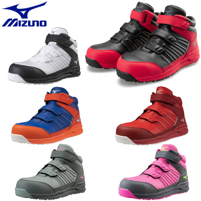 MIZUNO ミズノ 安全靴 作業靴 ハイカット オールマイティ SSII21H メンズ ワークシューズ 軽量 F1GA2205｜Reload スニーカー sneaker メンズ