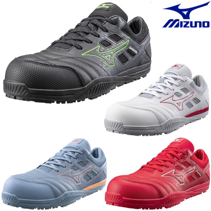 MIZUNO ミズノ 安全靴 作業靴 ローカット オールマイティ TDII