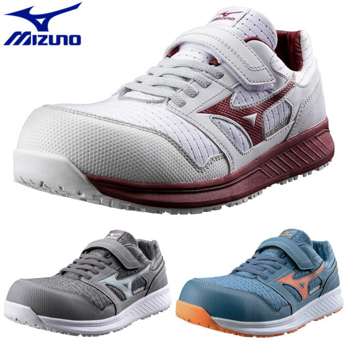 MIZUNO ミズノ 安全靴 作業靴 ローカット オールマイティ EU 33 L メンズ レディース ワークシューズ ゴム紐 ベルト 耐滑 耐油 軽量 F1GA2302｜Reload スニーカー sneaker メンズ