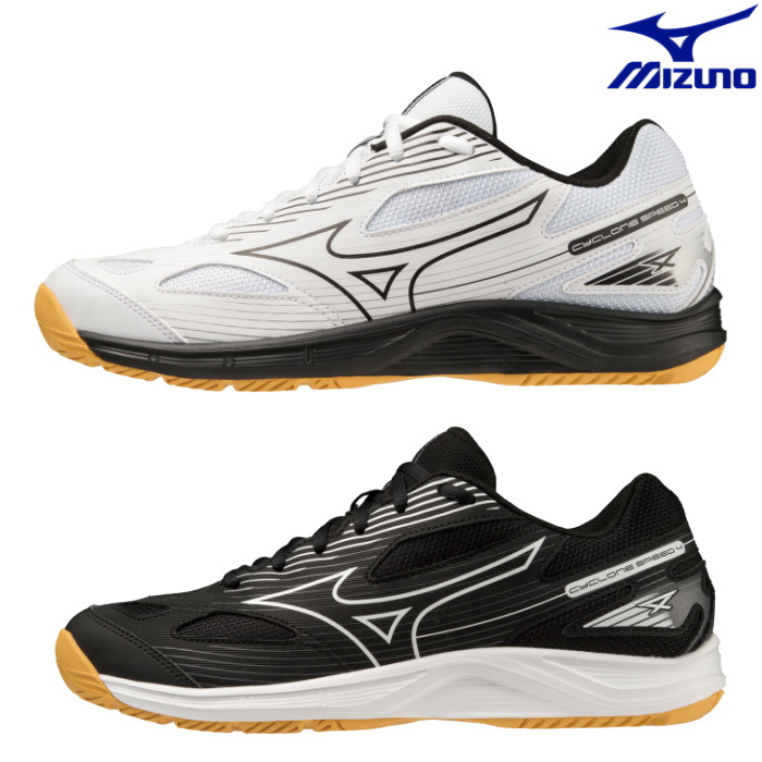 MIZUNO ミズノ メンズ レディース ジュニア バレーボールシューズ サイクロンスピード 4 ユニセックス V1GA2380