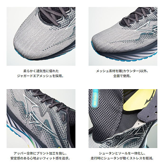 MIZUNO ミズノ メンズ スニーカー ウエーブライダー27 ウエーブライダー27 SW ランニング シューズ WAVE RIDER 27 J1GC2303 J1GC2304｜reload-ys｜06