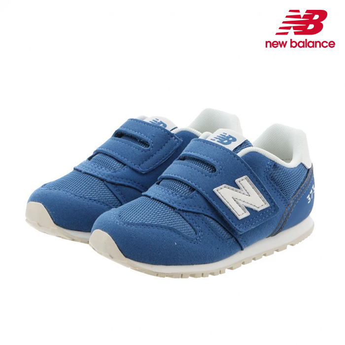Yahoo! Yahoo!ショッピング(ヤフー ショッピング)ニューバランス キッズ スニーカー IZ373 AQ2 ブルー New Balance 子供靴 運動靴 シューズ