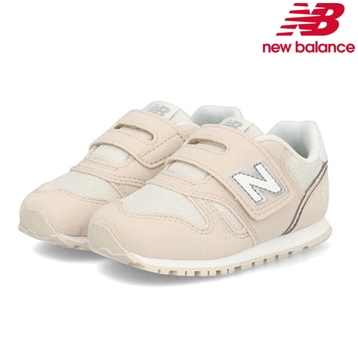 New Balance ニューバランス 373 ベビー キッズ スニーカー IZ373 AT2 通園 通学 運動会 男の子 女の子 運動靴