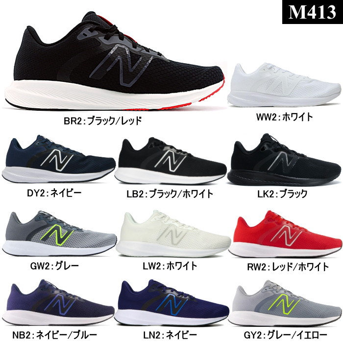 ニューバランス メンズ スニーカーNew Balance M413 ランニングシューズ sneaker 30代 40代 50代 散歩 ジョギング マラソン｜reload-ys｜02