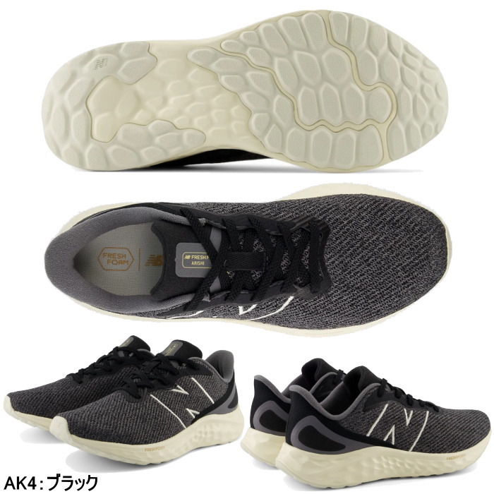 New Balance ニューバランス メンズ ランニング シューズ MARIS メンズ靴 運動靴 ジョギング マラソン Fresh Foam Arishi v4 スニーカー｜reload-ys｜03
