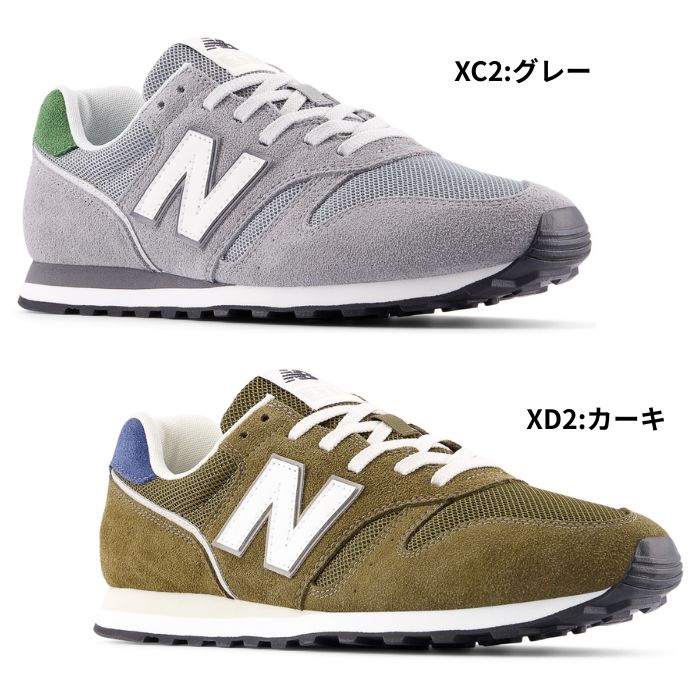 New Balance（ニューバランス） メンズ レディース スニーカー ML373