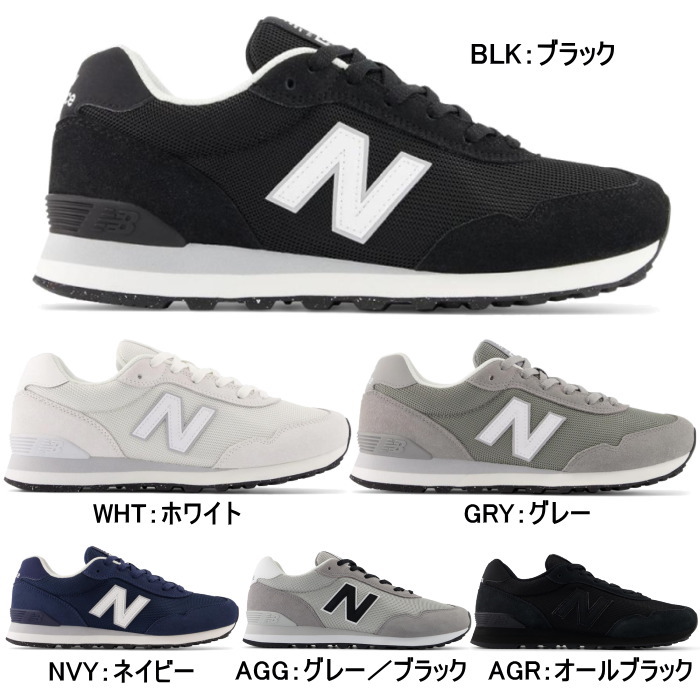 New Balance ニューバランス 515 メンズ スニーカー ML515 ブラック ホワイト グレー ネイビー 靴 シューズ カジュアル | New Balance | 01