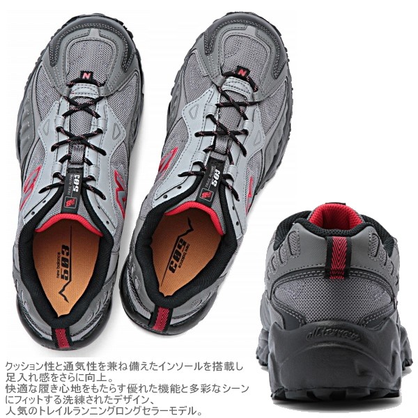 new balance mt503 bk2