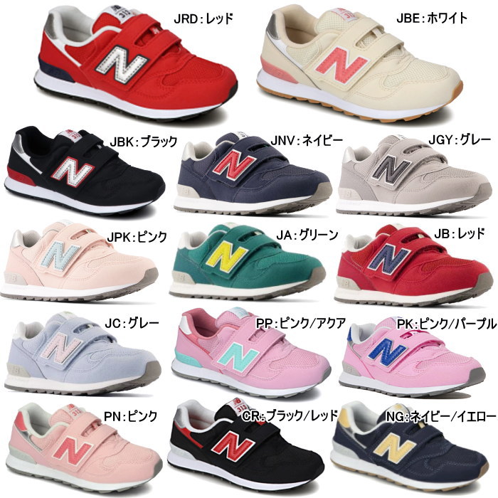 【NEW BALANCE】ニューバランス Kids 運動靴 PTBTRBY1 