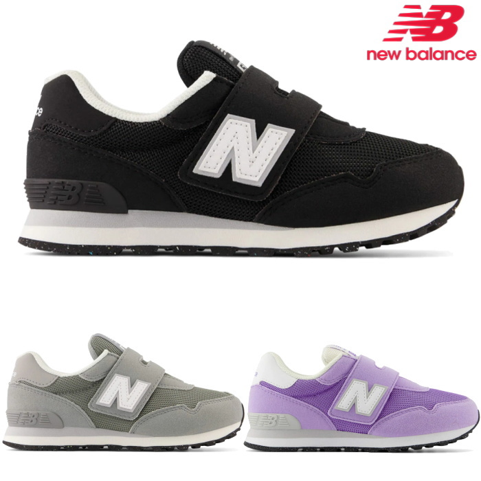 New Balance ニューバランス キッズ ジュニア スニーカー PV515 子供靴 運動靴 シューズ 女の子 男の子 運動会 通学 | New Balance
