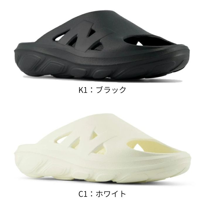 New Balance(ニューバランス) メンズ レディース リカバリーサンダル New Balance(ニューバランス) メンズ レディース リカバリーサンダル