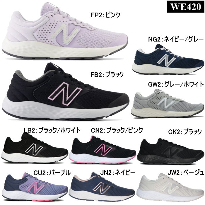 New Balance ニューバランス New Balance WE420 レディース ランニングシューズ スニーカー 散歩 ジョギング マラソン｜reload-ys｜02