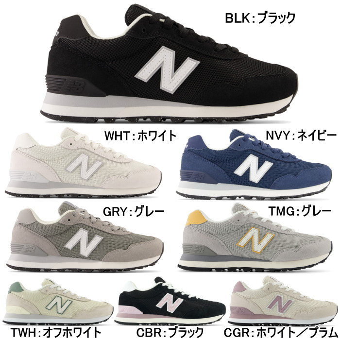 New Balance ニューバランス 515 レディース スニーカー new balance WL515 シューズ 靴 カジュアル 軽量 | New Balance | 01