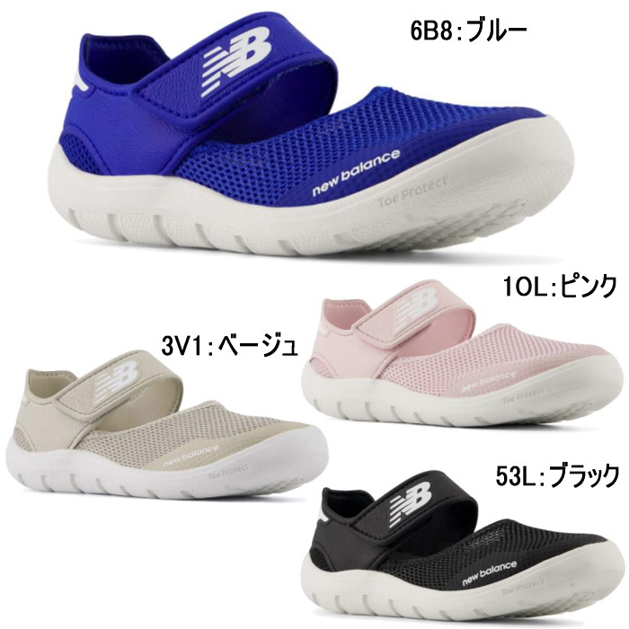 New Balance（ニューバランス） Y208 キッズ ジュニア サンダル 子供靴