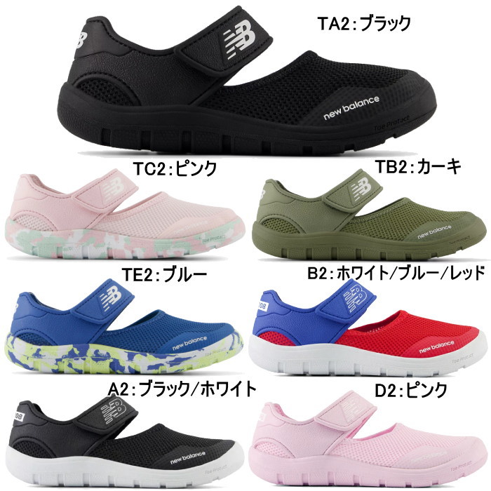 New Balance ニューバランス YO208 キッズ ジュニア スポーツサンダル 水陸両用 ウォーターシューズ 男の子 女の子 kids | New Balance | 01