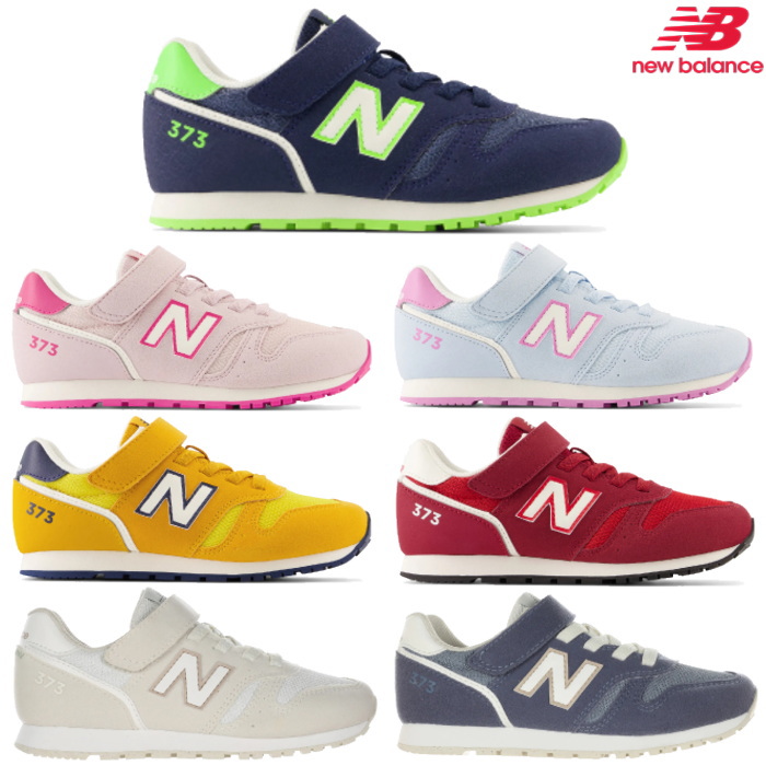 New Balance ニューバランス 373 キッズ スニーカー YV373 kids 運動靴 女の子 男の子