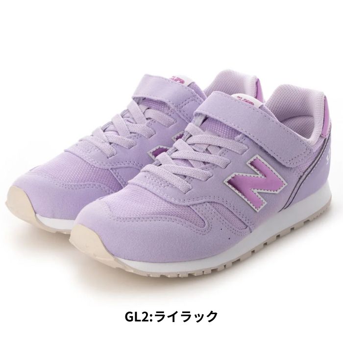 New Balance（ニューバランス） 【在庫分のみ】New Balance キッズ