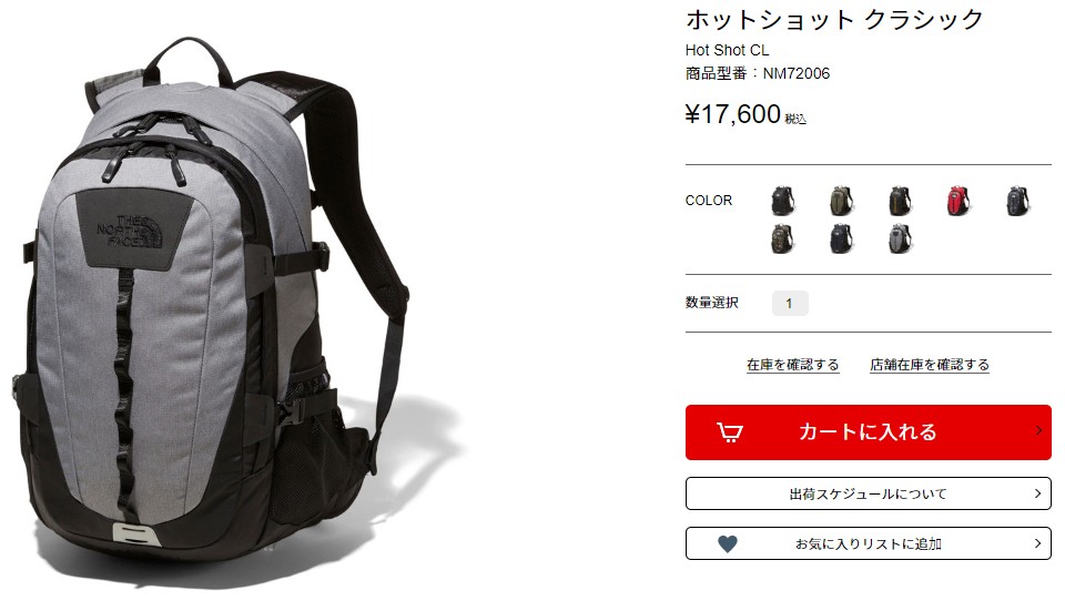 THE NORTH FACE ノースフェイス メンズ リュック バックパック