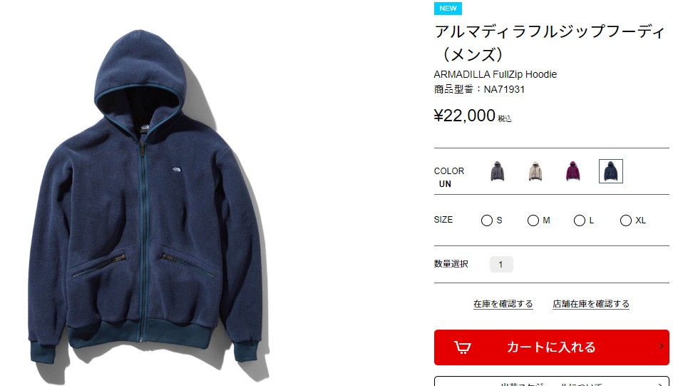 THE NORTH FACE（ザ ノースフェイス） ザ ノースフェイス アルマディラ