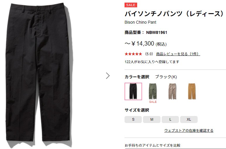 THE NORTH FACE（ザ ノースフェイス） ノースフェイス バイソン