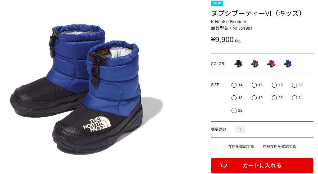 THE NORTH FACE ザ ノースフェイス キッズ スノーブーツ kids