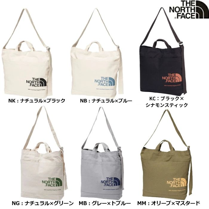 THE NORTH FACE（ザ ノースフェイス） オーガニックコットンショルダー