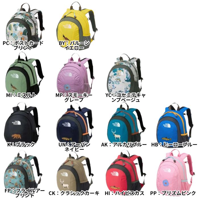 THE NORTH FACE（ザ ノースフェイス） ノースフェイス キッズ リュック
