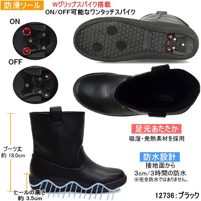 NORTH DATE（ノースデイト） レディース ブーツ 防水 防滑 防寒