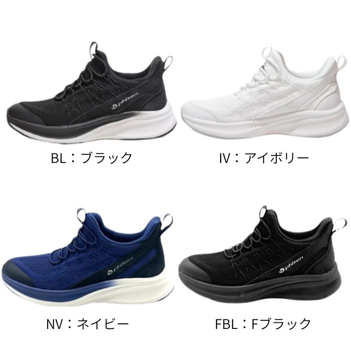 Phiten ファイテン スニーカー レディー...の詳細画像1